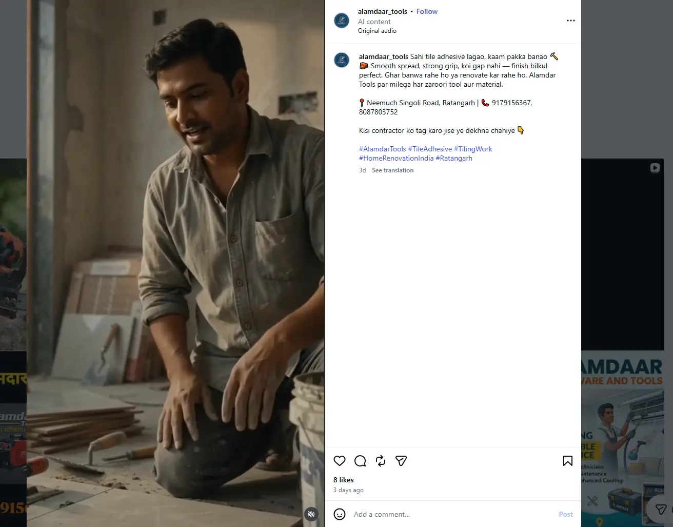 Alamdar Tools Product Reel